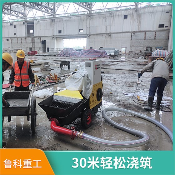 液壓二次結構砼輸送