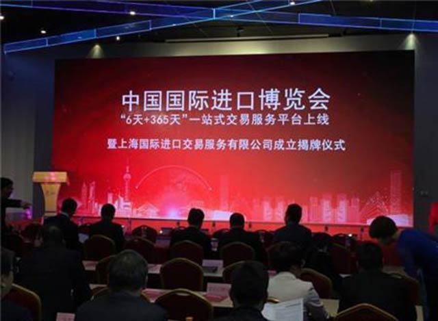 2018首屆中國(guó)國(guó)際進(jìn)口博覽會(huì)舉辦時(shí)間+地點(diǎn)+門票+觀展指南