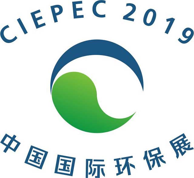 第十七屆中國國際環(huán)保展覽會(huì)（CIEPEC 2019）