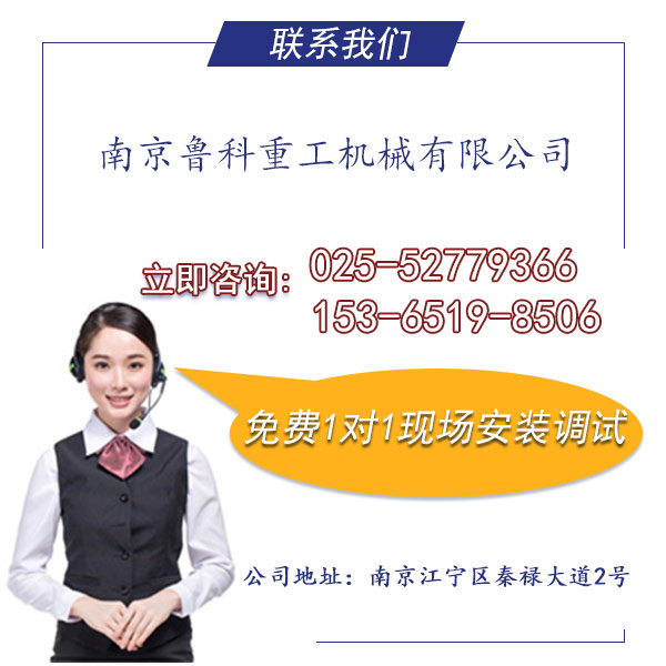 二次結構泵送機械