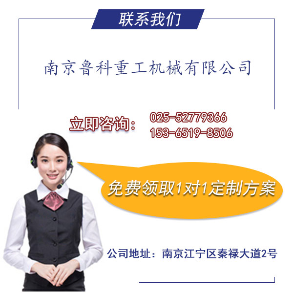 自動(dòng)沖洗運(yùn)煤車(chē)輛設(shè)備