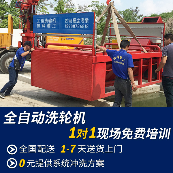 哪些場(chǎng)合適合自動(dòng)洗車(chē)機(jī)