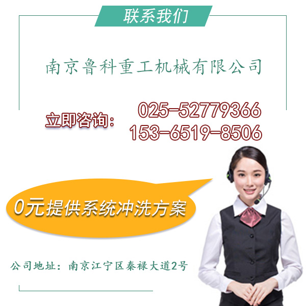 散貨堆場(chǎng)碼頭洗輪機(jī)