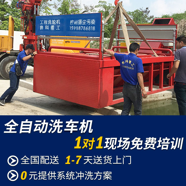 全自動洗車機(jī)價(jià)格表大概多少