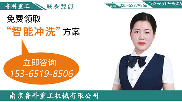 貨車洗車平臺。帶吹干的