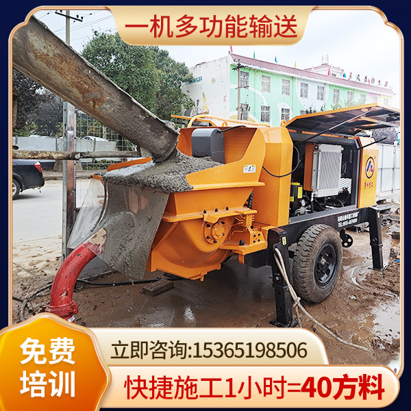 砂漿細石輸送泵價格
