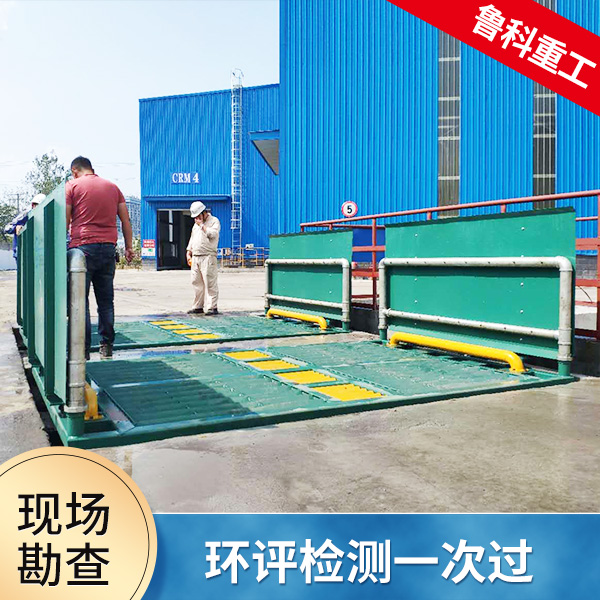 礦場(chǎng)洗車機(jī)