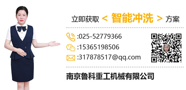 礦場(chǎng)洗車機(jī)