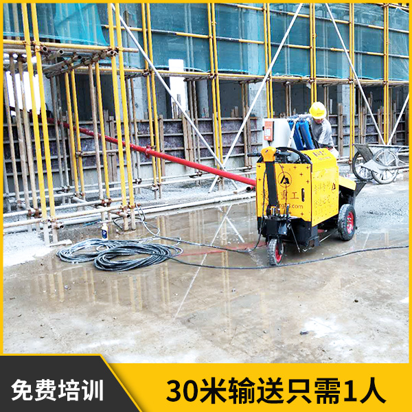 室內用7a二次結構澆筑泵
