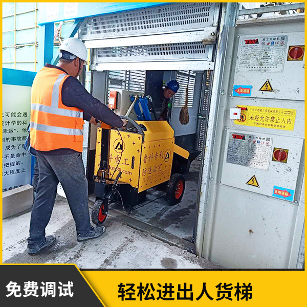 室內用7a二次結構澆筑泵