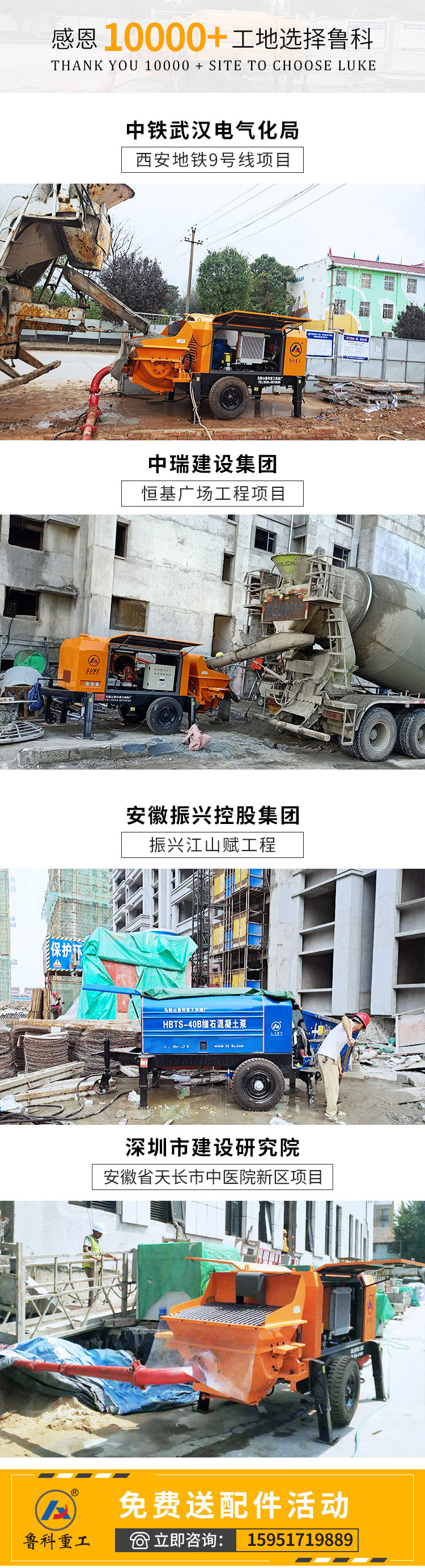 細(xì)石混凝土泵廠家直銷(xiāo)