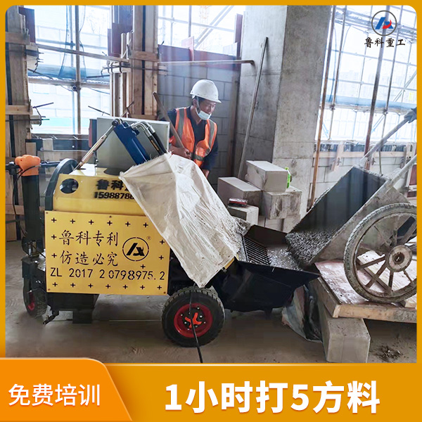 20型細石二次構造柱泵
