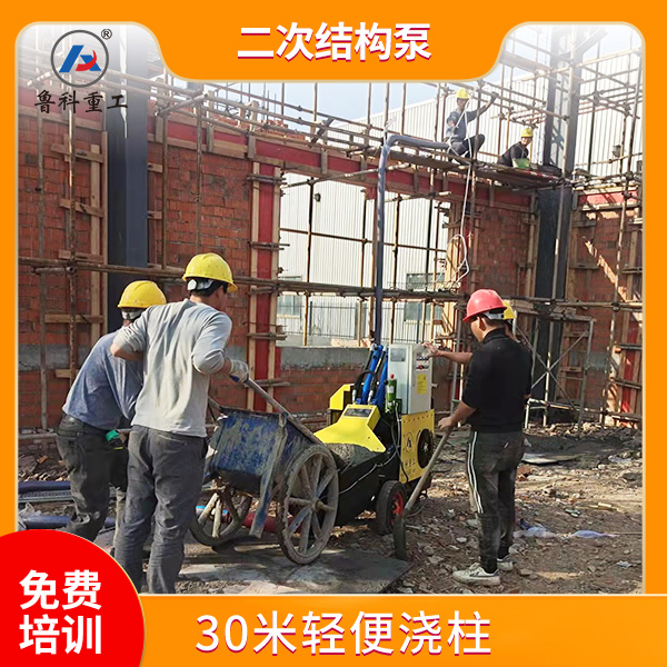 打二次結構混凝土機器