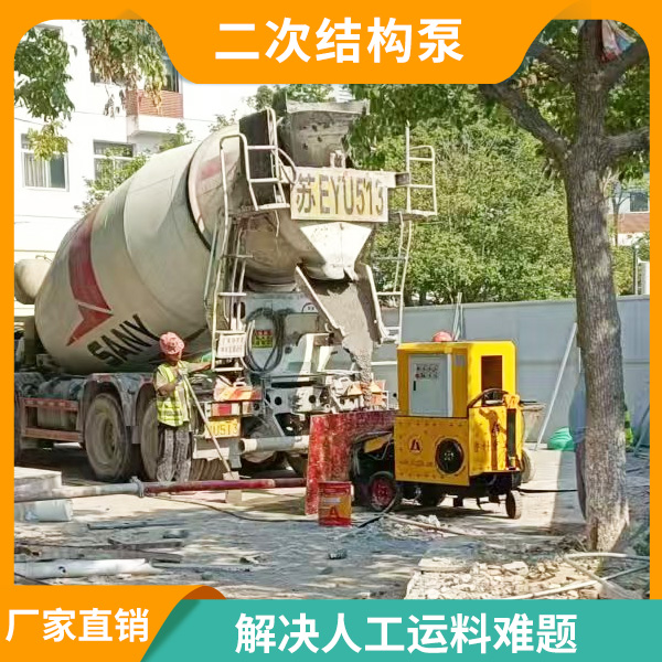 新型二次結構構造柱泵的