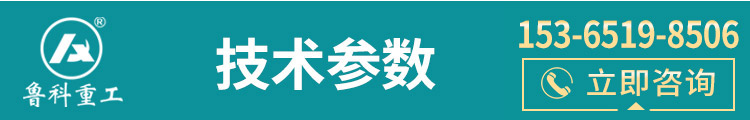 城市車輛清洗站