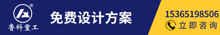 煤場洗車機