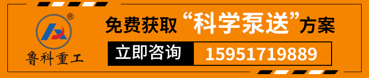 二次結(jié)構(gòu)泵