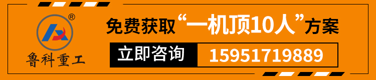 二次結(jié)構(gòu)泵30型